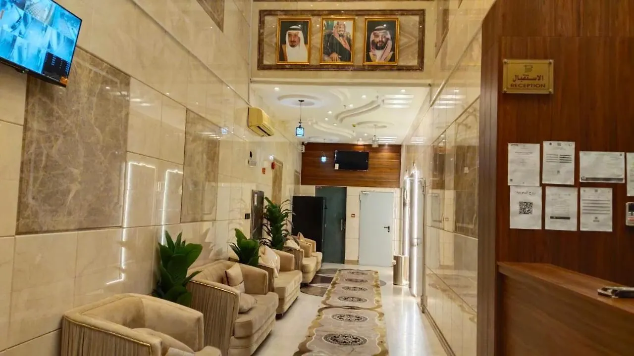 فندق مواسم العزيزية Mecca