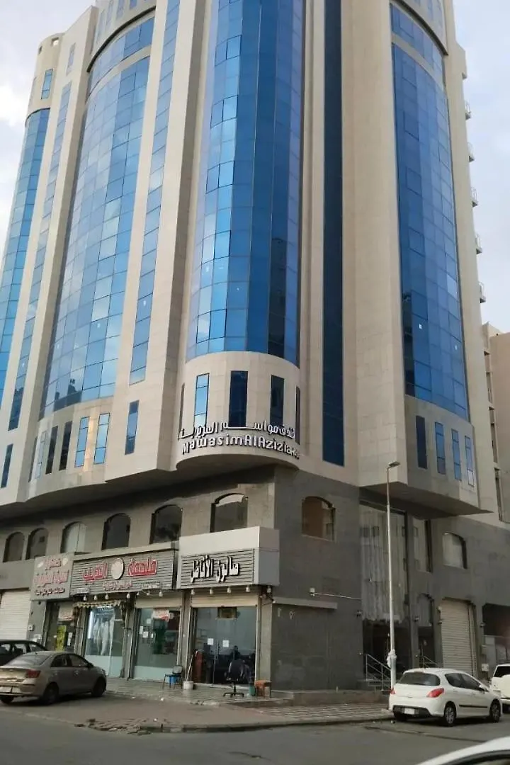 فندق مواسم العزيزية Mecca Hotel